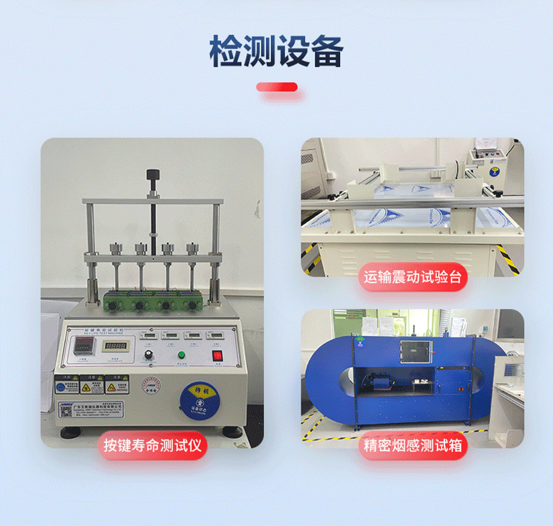烟雾报警器行业在未来的发展趋势 烟雾报警器行业在未来的发展趋势