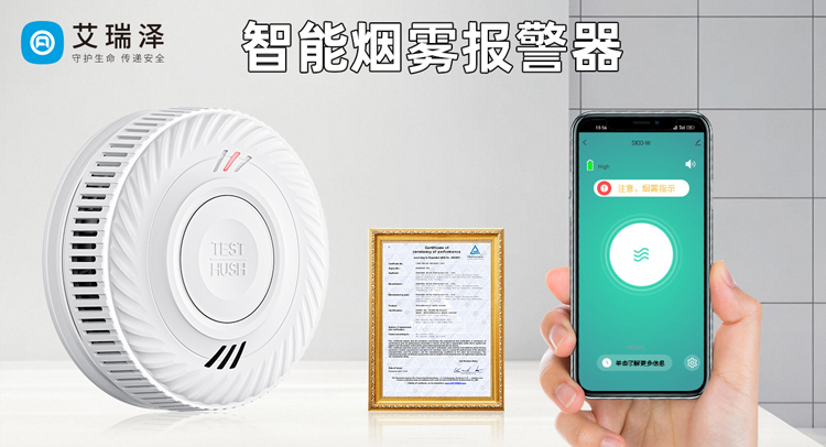 烟雾报警器强制安装:各国政策深度解读 烟雾报警器强制安装:各国政策深度解读