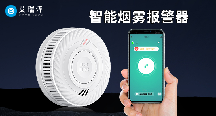 别让火灾成为“沉默的悲剧”:烟雾报警器的真相与误区 别让火灾成为“沉默的悲剧”:烟雾报警器的真相与误区